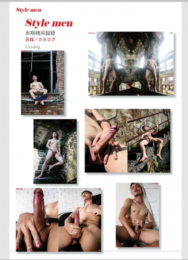 Style-Men-53---Repair-workers---Harry